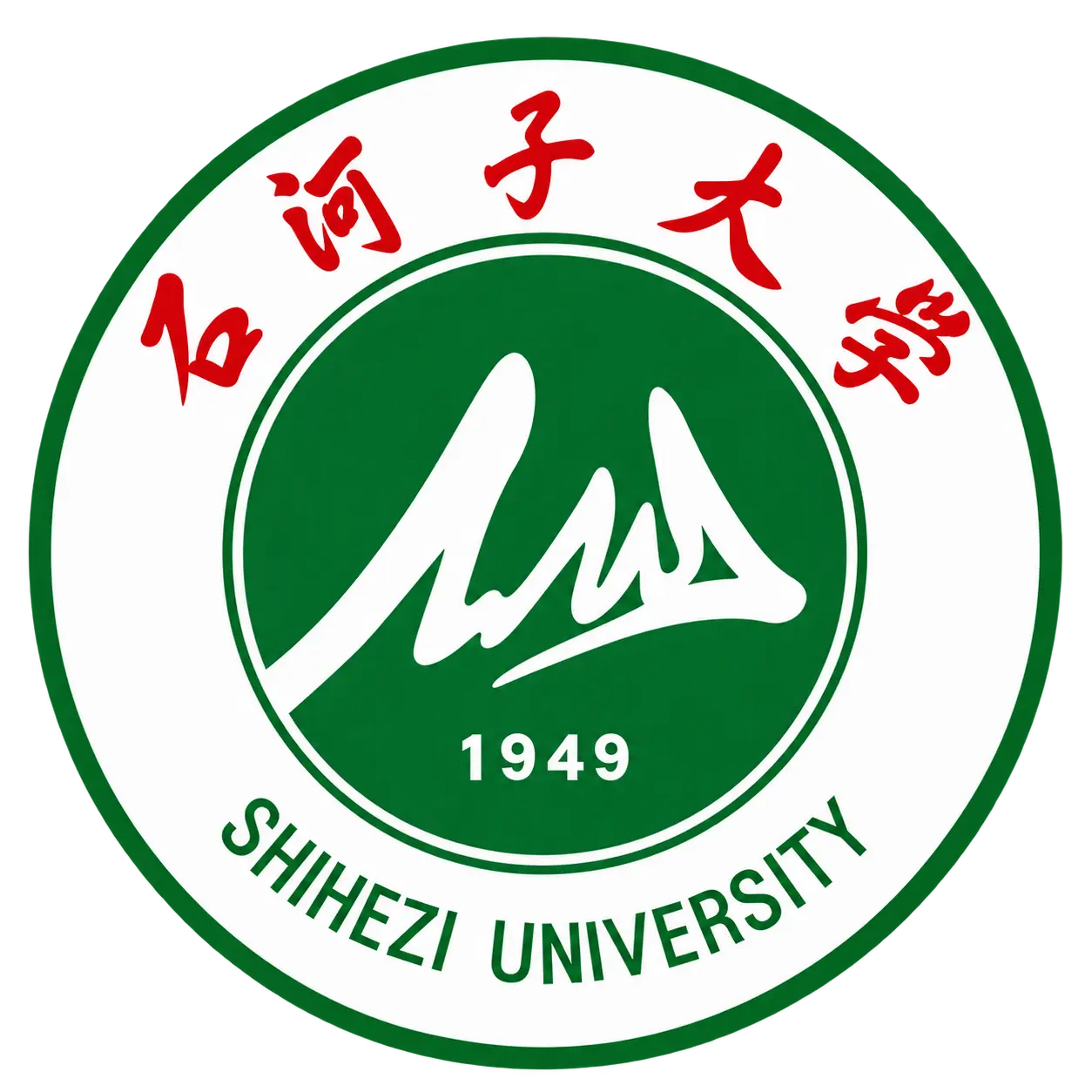 Shihezi University logo